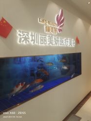 -丽美妍医疗美容·皮秒·立体分层抗衰