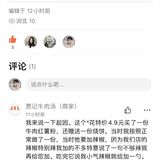 来给大家欣赏一下一个人可以耍流氓到什么程度?