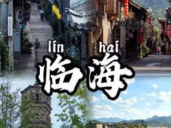 -紫阳古街