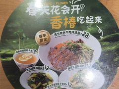 -马记永·兰州牛肉面(3019君尚店)