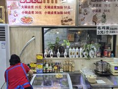 -阁瑞居闫记卤煮(乔庄北街店)