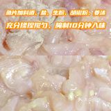 杭州人家做出比餐馆更好吃番茄鱼🐟纯天然超健康营养