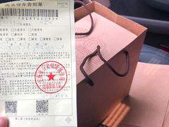 -上海外滩英迪格酒店