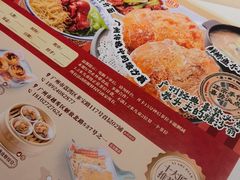 -喜势点·糖沙翁手工茶点·本地人茶居(永庆坊店)