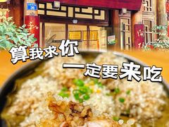 -永乐饭店