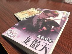 -剧狐剧本杀(徐汇1号店)