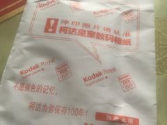 -柯达数码影像(淮海路店)