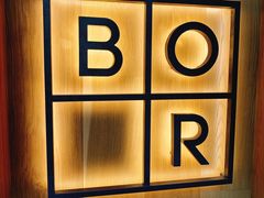 -BOR Eatery(安福路店)