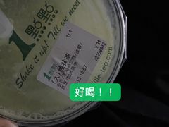 -1点点(晒布店)