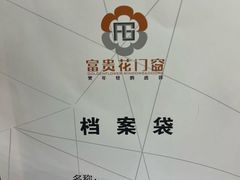 -红星美凯龙(浦江店)