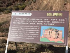 -冰沟丹霞旅游景区