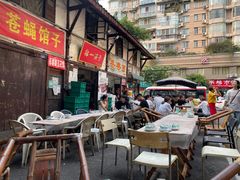 -拈一筷子·宜宾江湖菜(十一街店)