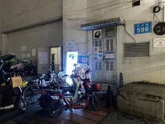 -网鱼电竞(广州百脑汇店)