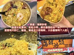 -大学城夜市