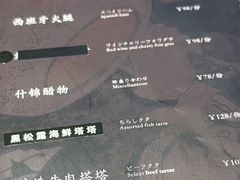 -田舍家Inakaya·炉端烧·铁板烧(天汇igc店)