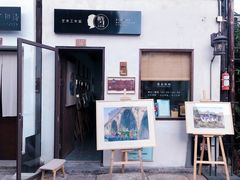 -小河直街历史文化街区