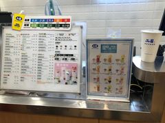 -50岚(太平洋森活天地店)