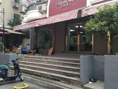 -巴思客蛋糕(交通路店)