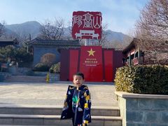 -阳台山自然风景区