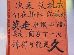 -川正旺江湖菜(三元桥店)