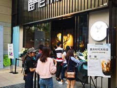 门面-THE ALLEY 鹿角巷(时代天街A馆店)