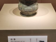 -太原市博物馆