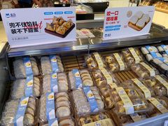 -盒马鲜生(枣园路店)
