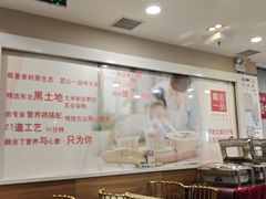 -嘉和一品粥(山水店)