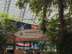 -环球中心海洋乐园