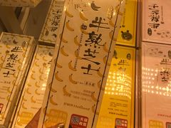 -好利来(熙地港店)