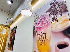 -厝内小眷村(合肥华府骏苑店)