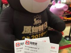 -武汉华夏国际影城(鲁广店)