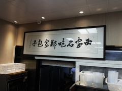 -郑家包子牛肉拉面(尚勤路店)