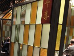-古南都·老广东酒楼(龙江店)