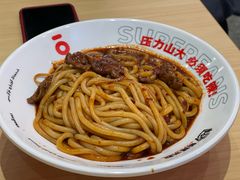 -超歹新疆炒米粉(欧亚卖场店)