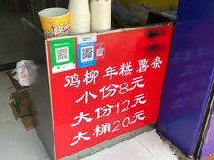 -鸡柳大人(宁大店)