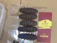 -宫品海参专卖店(黄浦老西门店)