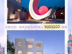 -迪士尼小镇