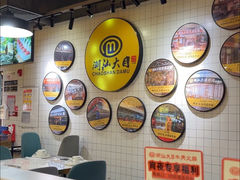 -潮汕大目牛肉火锅(上梅林店)
