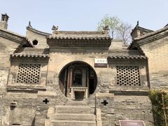 -山西王家大院