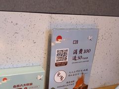 -蜜桃餐厅·伴山(绿宝广场店)