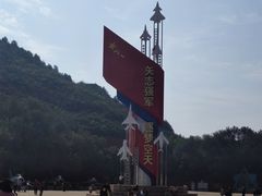 -中国航空博物馆
