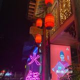 辣得好过瘾嘅四川火锅店——辣斗辣火锅(保利时光里店)