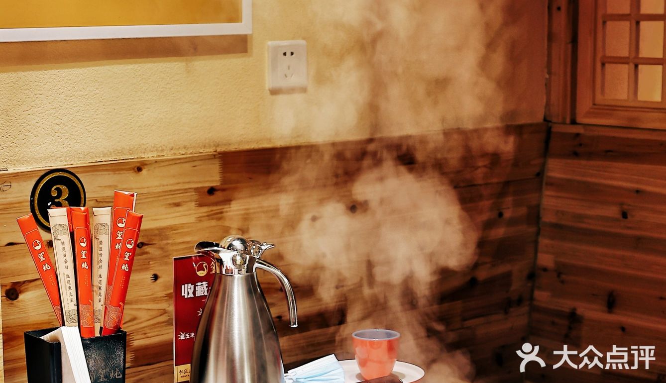 这家魔都铁锅炖我还想再来N次！