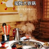 这家魔都铁锅炖我还想再来N次！