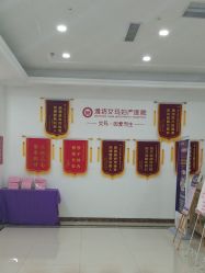 点击看大图 -潍坊艾玛妇产医院
