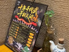 -千代武日本料理(爱建店)
