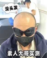 -唐风采假发补发定制