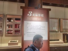 -北京市劳动人民文化宫(太庙)