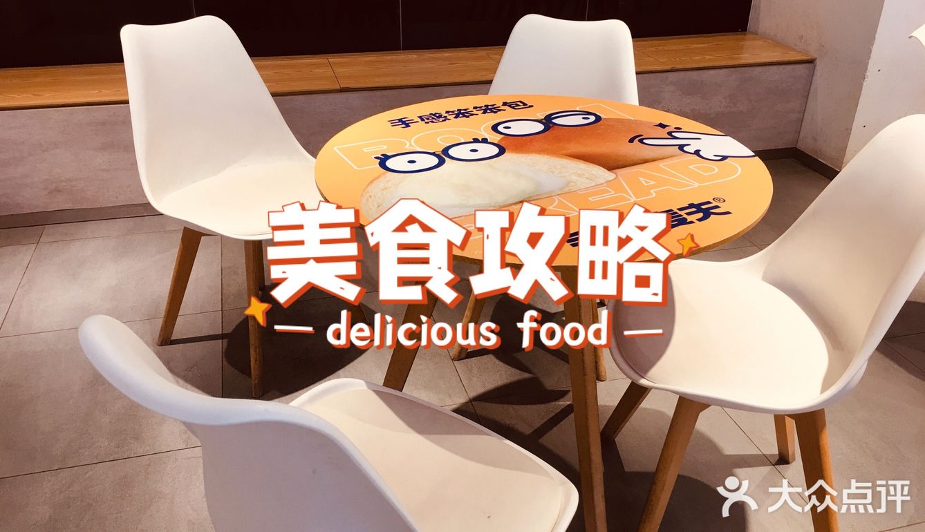 口味超级棒的一家宝藏店铺[糖果]